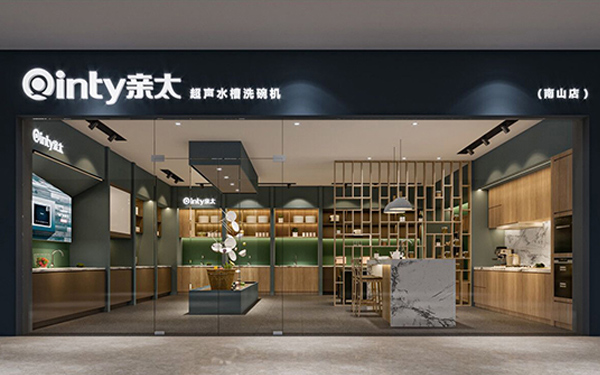 商業空間設計凸顯企業品牌形象