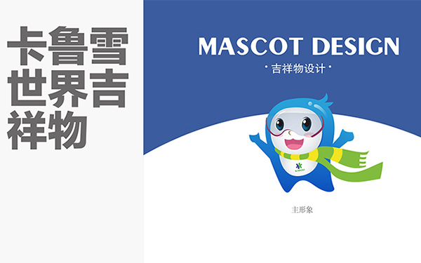 深圳標(biāo)志設(shè)計(jì)可以用不同的方式表達(dá)